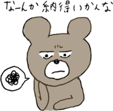 Mr.KUMAJIRO 3 sticker #10223854