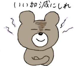 Mr.KUMAJIRO 3 sticker #10223855