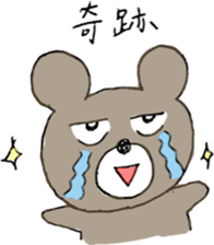 Mr.KUMAJIRO 3 sticker #10223857