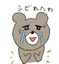 Mr.KUMAJIRO 3 sticker #10223858