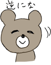 Mr.KUMAJIRO 3 sticker #10223860