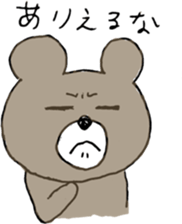 Mr.KUMAJIRO 3 sticker #10223861