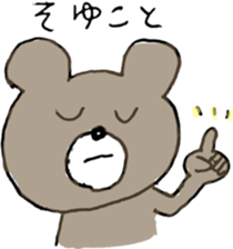 Mr.KUMAJIRO 3 sticker #10223862