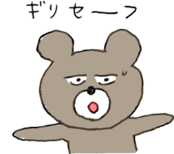 Mr.KUMAJIRO 3 sticker #10223863