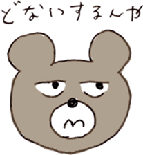 Mr.KUMAJIRO 3 sticker #10223865