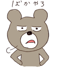 Mr.KUMAJIRO 3 sticker #10223866