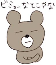 Mr.KUMAJIRO 3 sticker #10223867