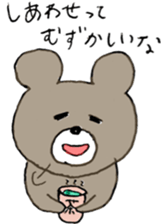 Mr.KUMAJIRO 3 sticker #10223870