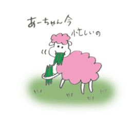 Sheep's name is A-Chan sticker #10223995