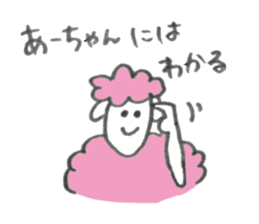 Sheep's name is A-Chan sticker #10223998