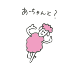 Sheep's name is A-Chan sticker #10223999
