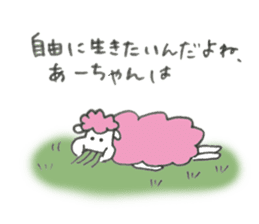 Sheep's name is A-Chan sticker #10224000