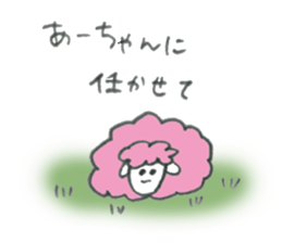 Sheep's name is A-Chan sticker #10224003