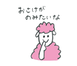 Sheep's name is A-Chan sticker #10224004