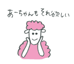 Sheep's name is A-Chan sticker #10224005
