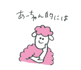 Sheep's name is A-Chan sticker #10224009