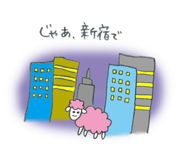 Sheep's name is A-Chan sticker #10224010