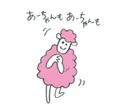 Sheep's name is A-Chan sticker #10224011