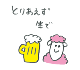 Sheep's name is A-Chan sticker #10224012