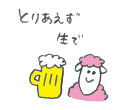 Sheep's name is A-Chan sticker #10224012