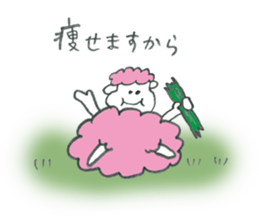 Sheep's name is A-Chan sticker #10224013