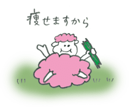 Sheep's name is A-Chan sticker #10224013