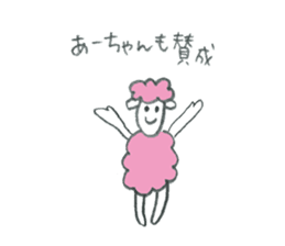 Sheep's name is A-Chan sticker #10224017