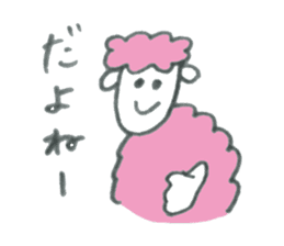 Sheep's name is A-Chan sticker #10224020