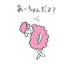 Sheep's name is A-Chan sticker #10224022