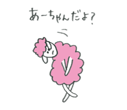 Sheep's name is A-Chan sticker #10224022
