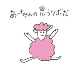 Sheep's name is A-Chan sticker #10224023