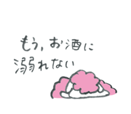 Sheep's name is A-Chan sticker #10224024