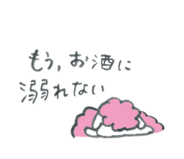Sheep's name is A-Chan sticker #10224024
