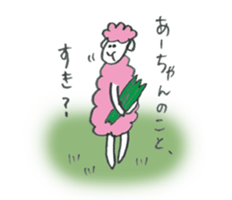 Sheep's name is A-Chan sticker #10224025