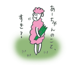 Sheep's name is A-Chan sticker #10224025