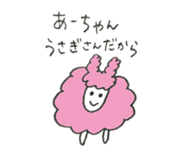 Sheep's name is A-Chan sticker #10224028