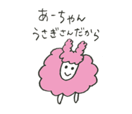 Sheep's name is A-Chan sticker #10224028