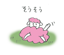 Sheep's name is A-Chan sticker #10224030