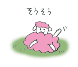 Sheep's name is A-Chan sticker #10224030