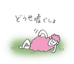 Sheep's name is A-Chan sticker #10224031