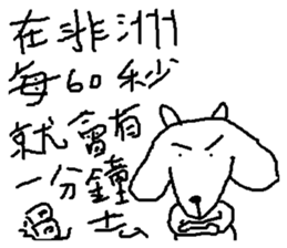 Wisdom of a goat sticker #10224112