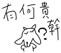 Wisdom of a goat sticker #10224114