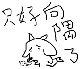 Wisdom of a goat sticker #10224115