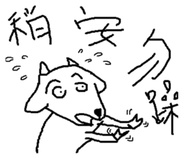 Wisdom of a goat sticker #10224122