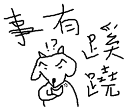 Wisdom of a goat sticker #10224123