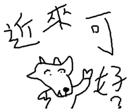 Wisdom of a goat sticker #10224127