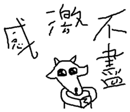 Wisdom of a goat sticker #10224134