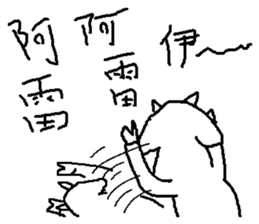 Wisdom of a goat sticker #10224137