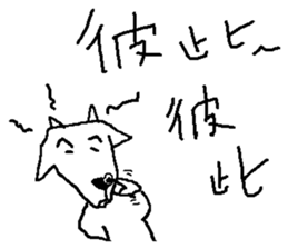 Wisdom of a goat sticker #10224141