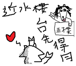 Wisdom of a goat sticker #10224142